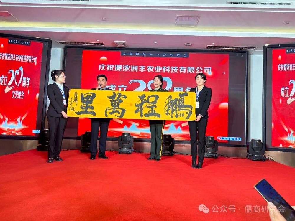 祝賀我公司成立二十周年文藝晚會圓滿成功